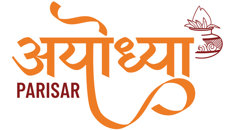 ayodhya parisar